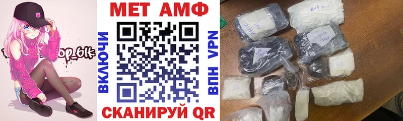 АМФЕТАМИН VHQ  Асбест 