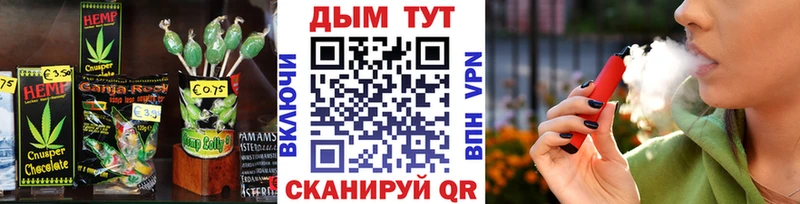Печенье с ТГК конопля как найти закладки Асбест