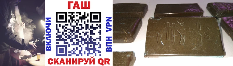 ГАШИШ гарик  Асбест 
