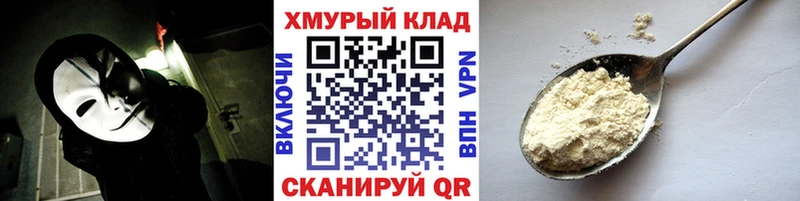 ГЕРОИН белый  наркотики  Асбест 