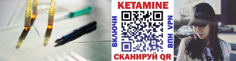 купить наркотики цена Асбест Кетамин ketamine