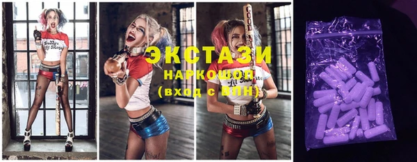 марки nbome Алексеевка