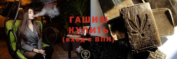 PSILOCYBIN Арсеньев