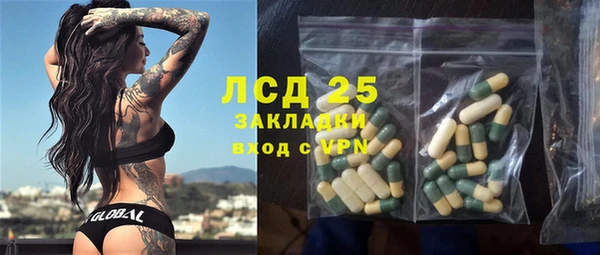 марки nbome Алексеевка