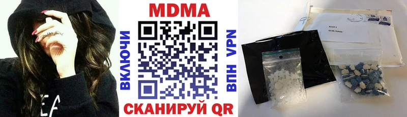 MDMA молли МЕГА ссылка Асбест