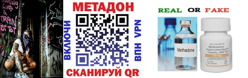 где купить наркоту  Асбест  Метадон белоснежный 