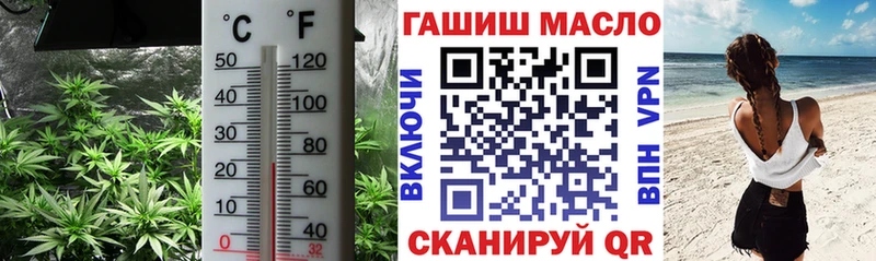 где можно купить наркотик Асбест Дистиллят ТГК концентрат