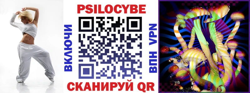 купить наркотик  Асбест  Псилоцибиновые грибы мицелий 